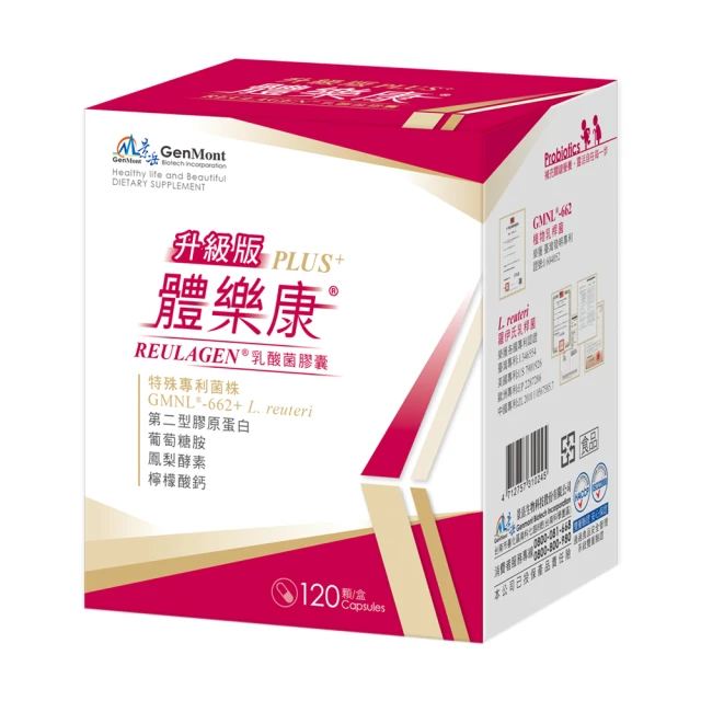 【景岳生技】體樂康乳酸菌膠囊120粒/盒 升級版(贈益淨康牙膏1支 葡萄糖胺 第二型膠原蛋白 鳳梨酵素) 歷史價格詳細信息