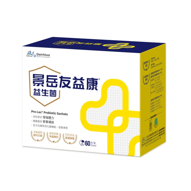 景岳生技 益敏安益生菌粉包 2.5g*60包/盒 (2入) 歷史價格詳細信息