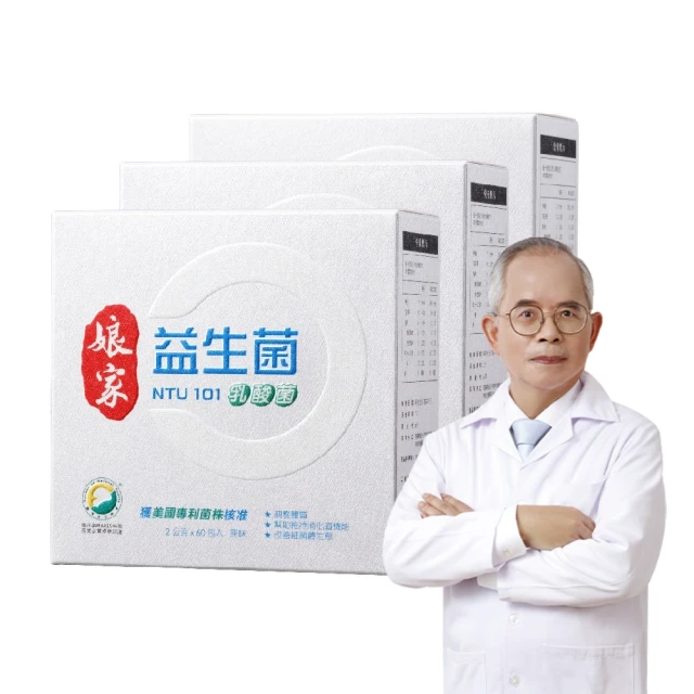 娘家 益生菌 (60包/盒)【杏一】 歷史價格詳細信息