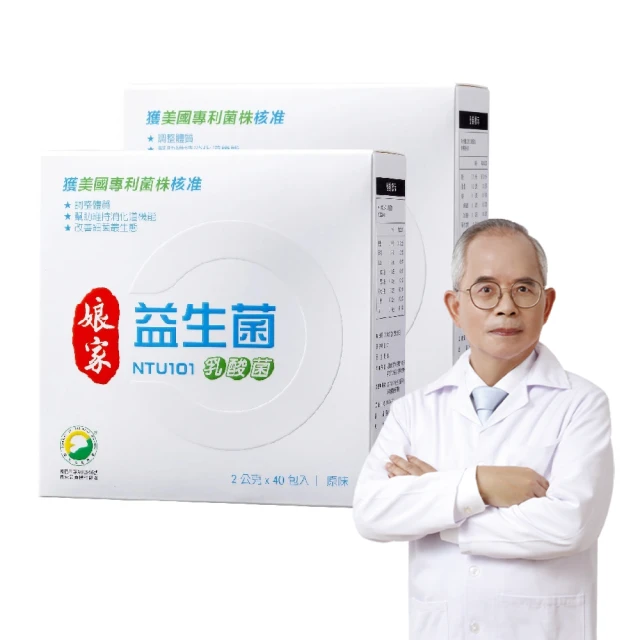 娘家益生菌 2gX60包x3 (3入特惠組) 專品藥局 【2012559】 歷史價格詳細信息