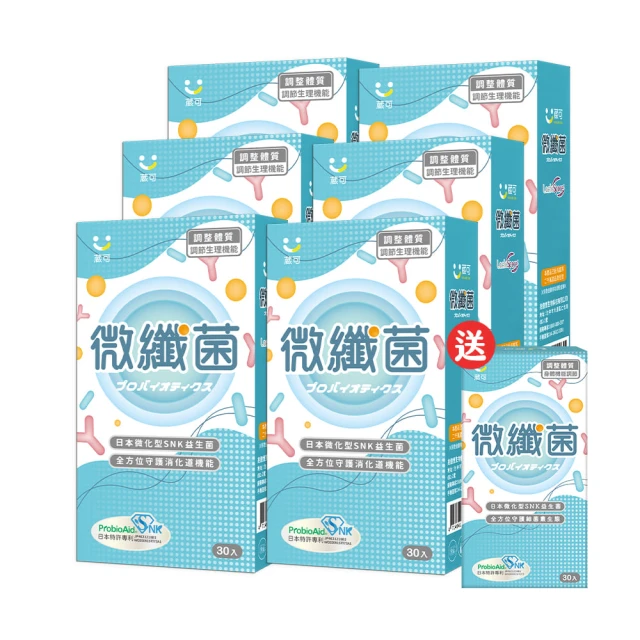 【葳可】日本SNK微纖菌膠囊3盒組(共90粒國際雙授權防護益生菌) 歷史價格詳細信息
