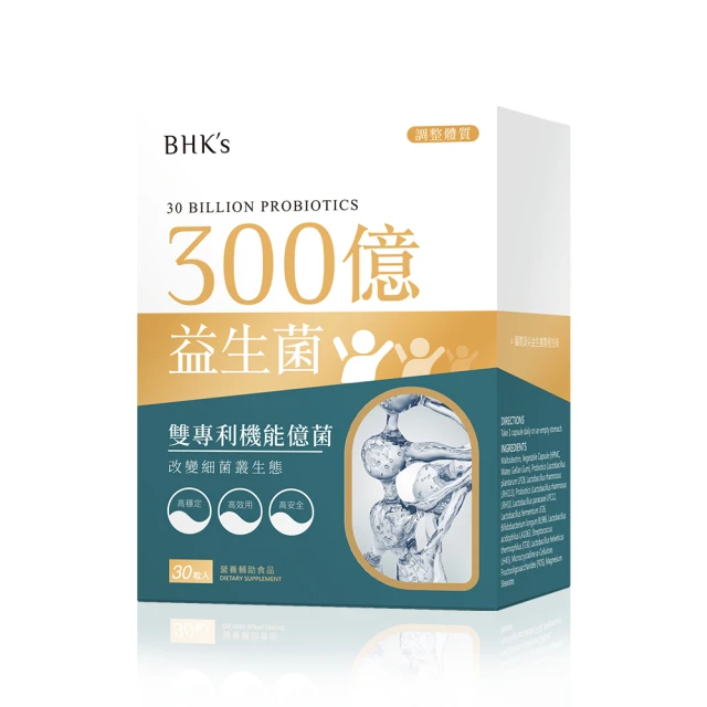 BHKs 300億益生菌 膠囊 (30粒/盒)3盒組 歷史價格詳細信息