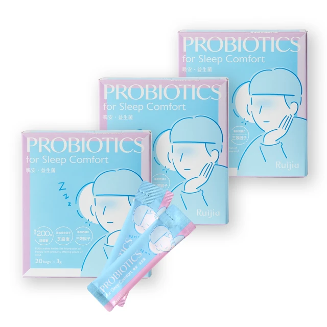 露奇亞-晚安益生菌 歷史價格詳細信息