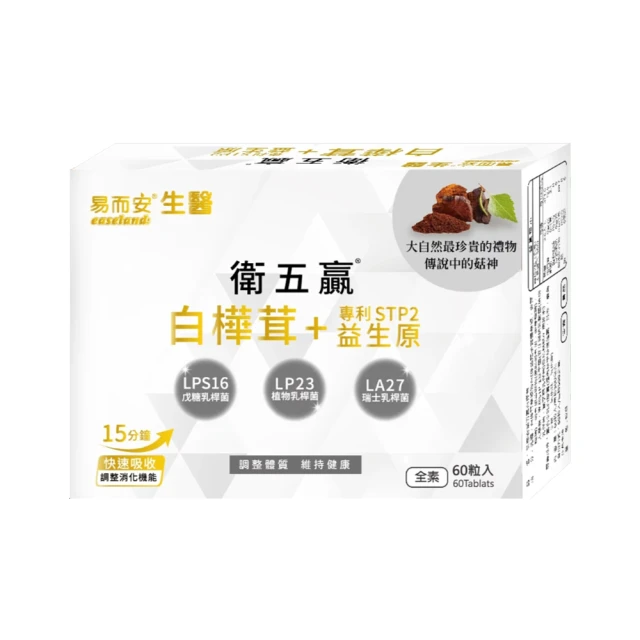 【易而安】黑豆養生飲-三罐組 歷史價格詳細信息