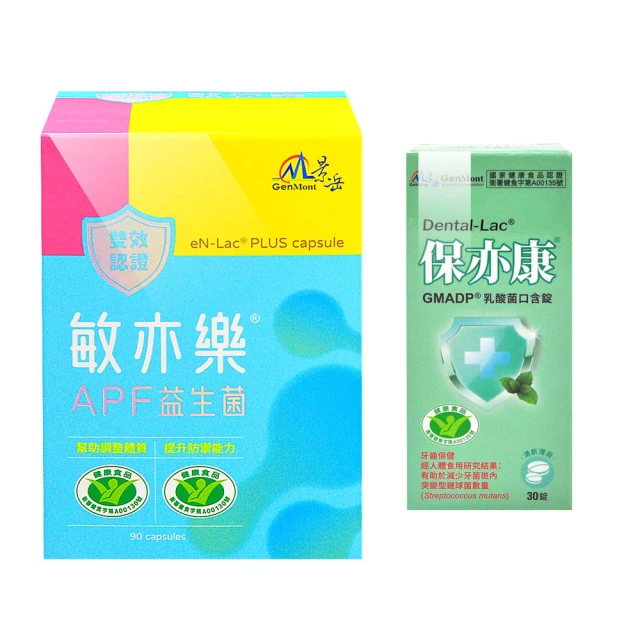 【景岳生技】景岳樂亦纖降血脂體脂雙健字號(30顆/盒*3盒) 歷史價格詳細信息