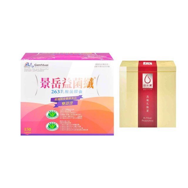 景岳生技 益敏安益生菌粉包 2.5g*60包/盒 (2入) 歷史價格詳細信息