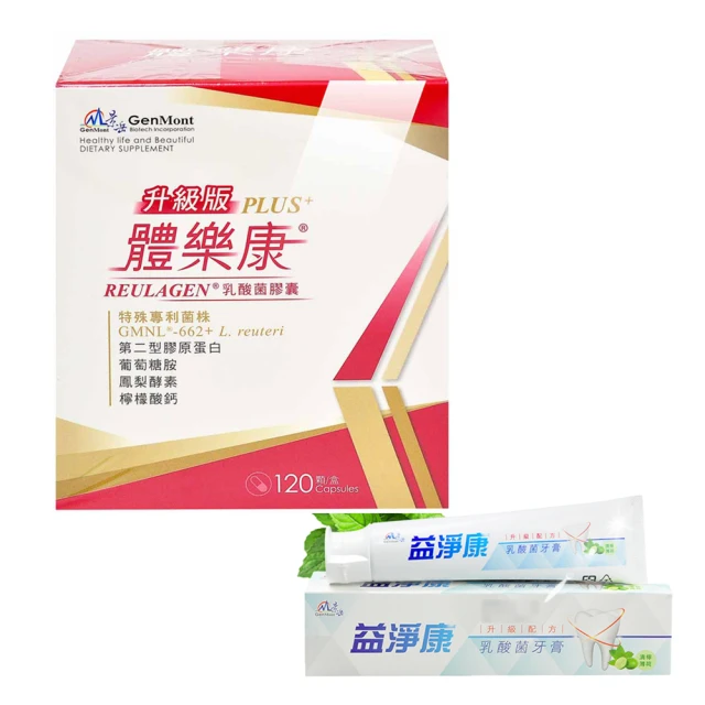 景岳生技 益敏安益生菌粉包 2.5g*60包/盒 (2入) 歷史價格詳細信息