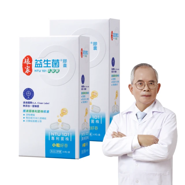 娘家益生菌 2gX60包x3 (3入特惠組) 專品藥局 【2012559】 歷史價格詳細信息