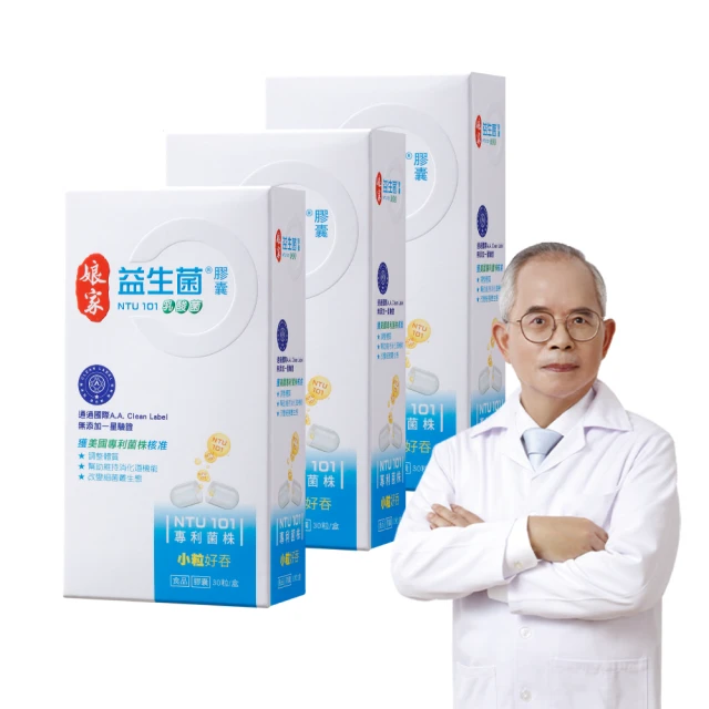 【娘家官方直營】益生菌3盒組(40包/盒) 歷史價格詳細信息