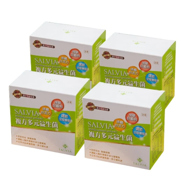 佳醫 salvia幫助入睡放輕鬆GABA膠囊(60顆/瓶) 歷史價格詳細信息