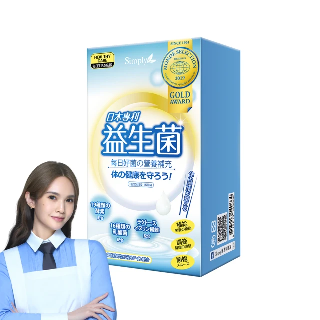 【Simply新普利】日本專利益生菌(30包/盒) x2盒 + 超濃代謝夜酵素錠EX (升級版)(30錠/盒) x2盒 歷史價格詳細信息