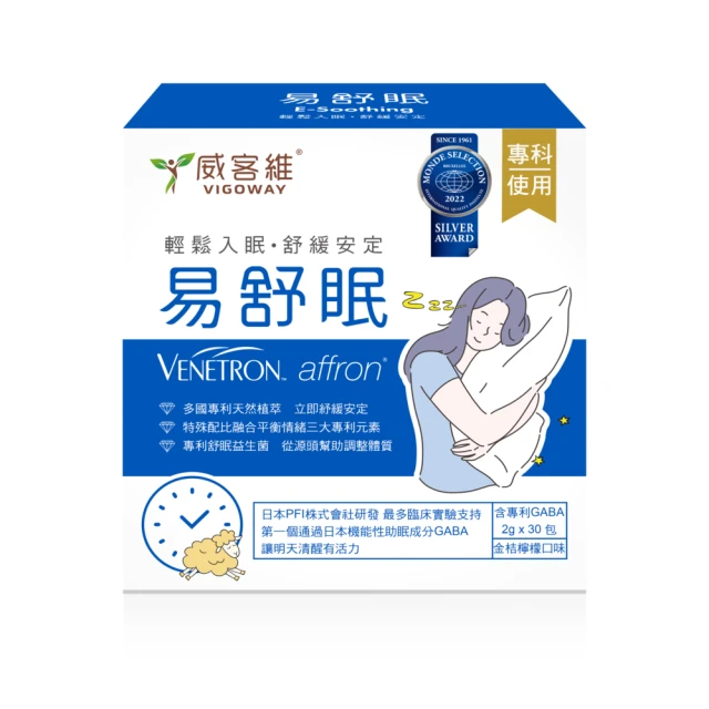 VIGOWAY威客維 滴D優滴液 30ml/瓶X3瓶 歷史價格詳細信息