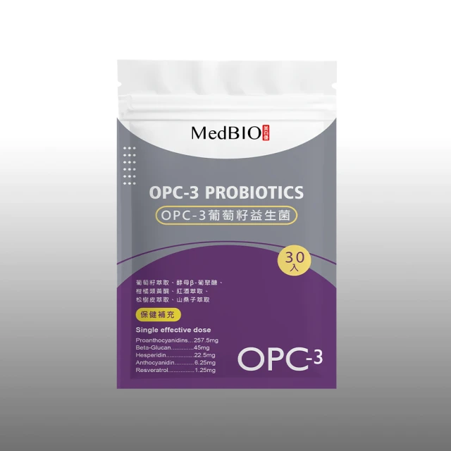 【MedBIO美百優】專利複方薑黃素一入30粒(滋補強身 調節生理機能 促進新陳代謝) 歷史價格詳細信息