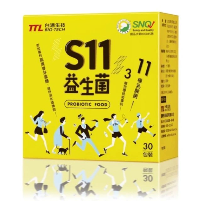 台酒生技 S11益生菌 30包/盒 廠商直送 大樹 歷史價格詳細信息
