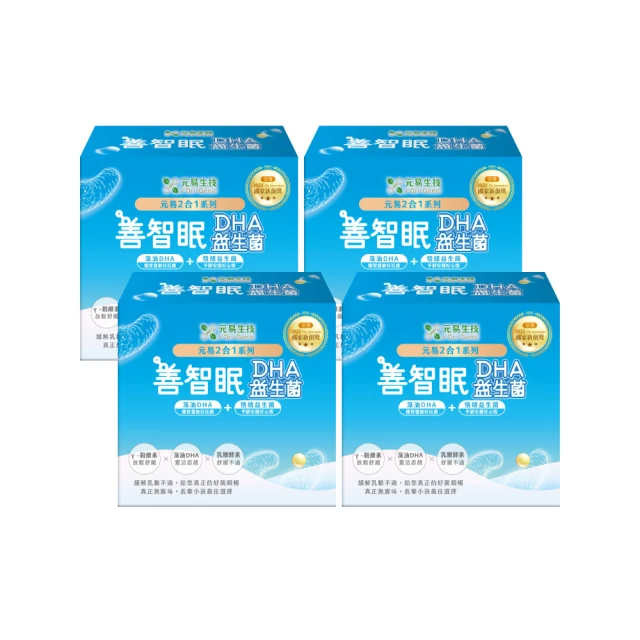 【Ori-Genic 元易生技】極致專注記憶果凍20條/盒(DHA.BF7.機能果凍.DHA凍.抹茶凍) 歷史價格詳細信息