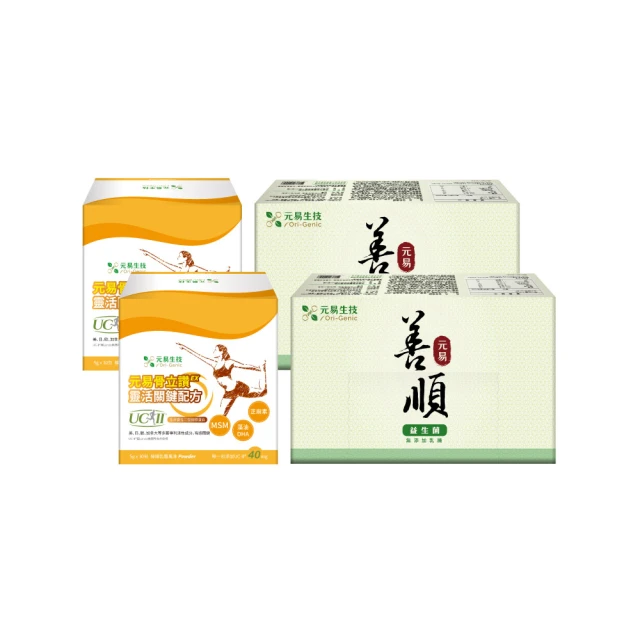 【Ori-Genic 元易生技】極致專注記憶果凍20條/盒(DHA.BF7.機能果凍.DHA凍.抹茶凍) 歷史價格詳細信息