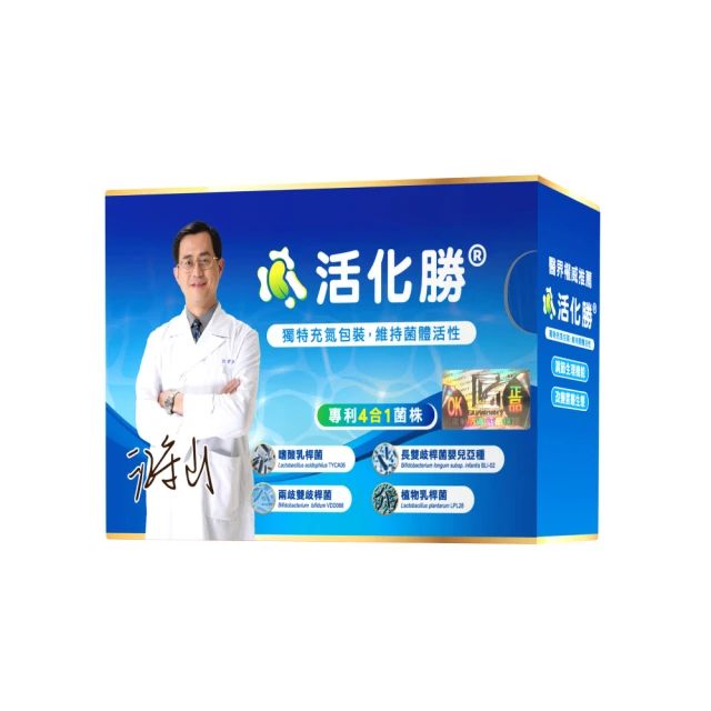 活化勝® 粉末食品 30包/盒 醫界權威推薦 專利菌株 台灣公司貨》大墩藥局 歷史價格詳細信息