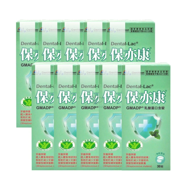 景岳生技 免敏悠益生菌膠囊 150粒裝 (2入) 低溫配送 歷史價格詳細信息