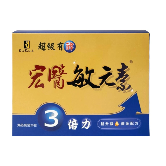 宏醫生技 百大蔬果酵素 天然素食B群+鐵 30顆 盒裝公司貨【V940526】PQ 美妝 歷史價格詳細信息