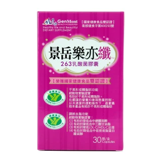 景岳樂亦鈣益生菌粉包60包/1盒(總公司原廠出貨) 歷史價格詳細信息