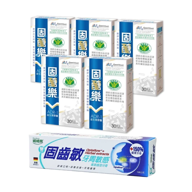景岳生技 免敏悠益生菌膠囊 150粒裝 (2入) 低溫配送 歷史價格詳細信息