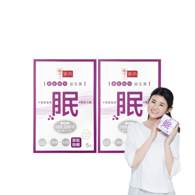 食尚品衛：臺灣食品產業的發展 歷史價格詳細信息
