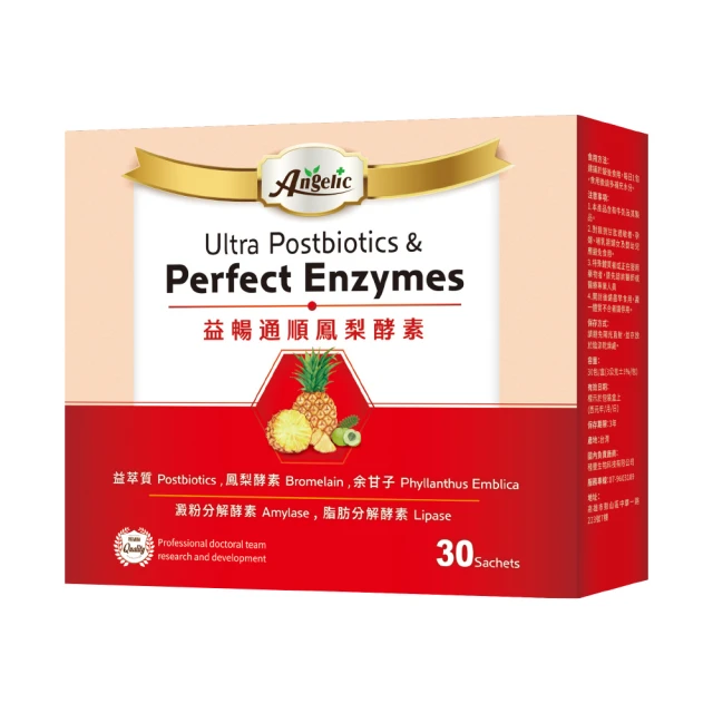 暢通英語中級教程 (全新版) 常紅梅 王朝暉 9787040565881 【台灣高等教育出版社】 歷史價格詳細信息