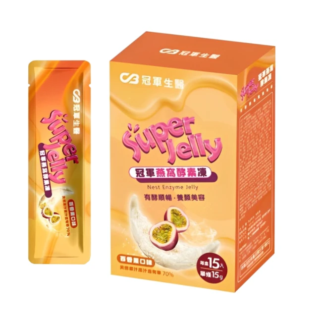 冠軍生醫 晶粹飲優惠組 亞洲天王羅志祥代言 歷史價格詳細信息