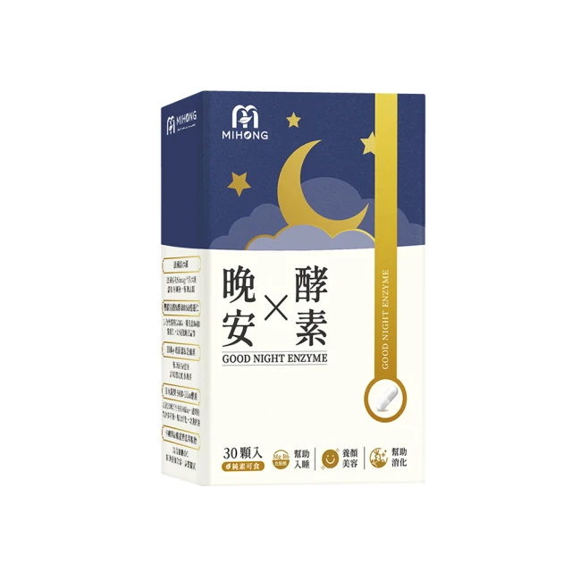【MIHONG】 鈣 鎂 妍 + D(60顆/盒) - 補鈣適用【孕婦】孕期保養 海藻鈣 鈣粉 燕窩 保健食品 營養品 歷史價格詳細信息