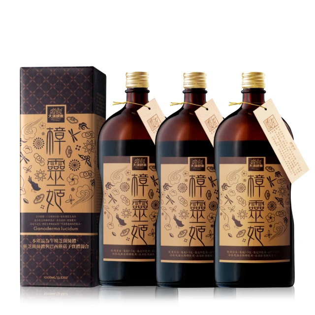 【大漢酵素】美姬秘酵妍飲 (20mLx15入x1盒) 歷史價格詳細信息