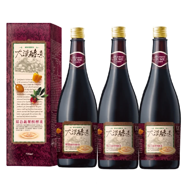 【大漢酵素】全程有機認證與獨家專利菌種的有機梅精(50g*1瓶) 歷史價格詳細信息