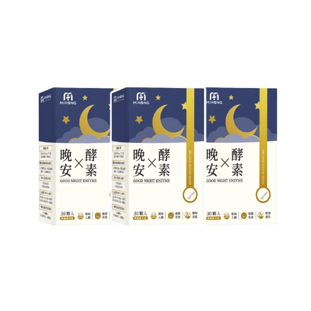 【MIHONG】 鈣 鎂 妍 + D(60顆/盒) - 補鈣適用【孕婦】孕期保養 海藻鈣 鈣粉 燕窩 保健食品 營養品 歷史價格詳細信息