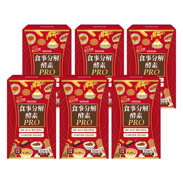 WEDAR 酵素芝麻E(30顆入)【小三美日】空運禁送 D348193 歷史價格詳細信息