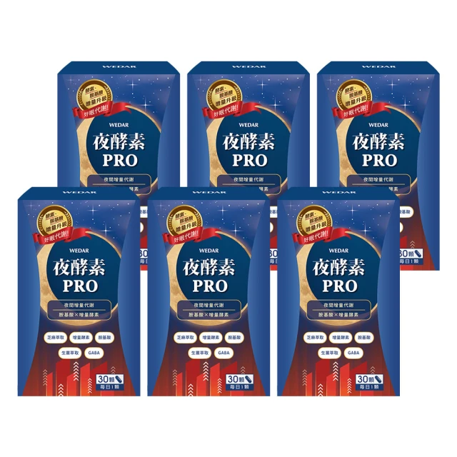 WEDAR 酵素芝麻E(30顆入)【小三美日】空運禁送 D348193 歷史價格詳細信息