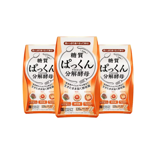 絲蓓秀「璀之星」沙龍專用防夾髮6段式吹風機 歷史價格詳細信息