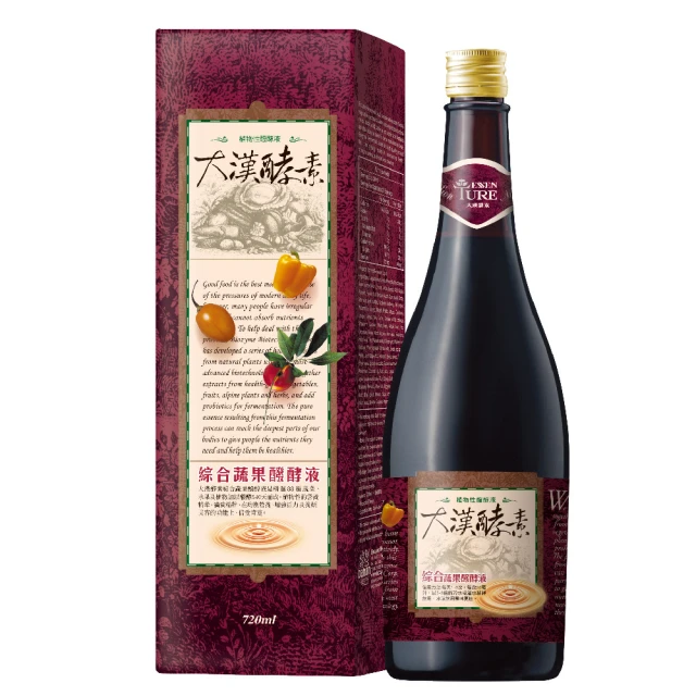 【大漢酵素】全程有機認證與獨家專利菌種的有機梅精(50g*1瓶) 歷史價格詳細信息