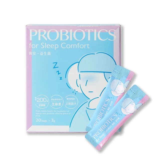 露奇亞-晚安益生菌 歷史價格詳細信息