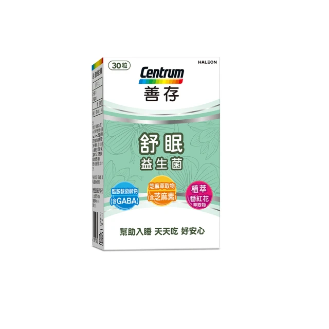善存 舒眠益生菌膠囊(30顆 / 60顆) 買30顆X2入組加贈舒眠枕1個 番紅花 益生菌 芝麻素 歷史價格詳細信息
