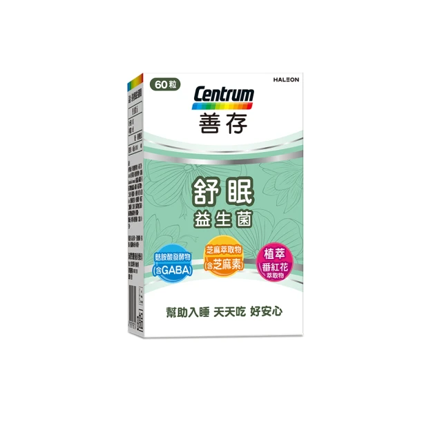 善存 舒眠益生菌膠囊(30顆 / 60顆) 買30顆X2入組加贈舒眠枕1個 番紅花 益生菌 芝麻素 歷史價格詳細信息