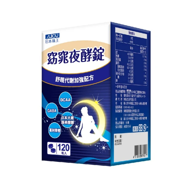 【夜市王】日本超級人氣 長型巧克力鏡子 長方型巧克力鏡19元 歷史價格詳細信息