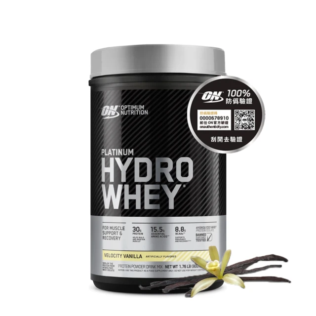 【ON 歐恩】白金水解乳清蛋白1.8磅(巧克力) 歷史價格詳細信息