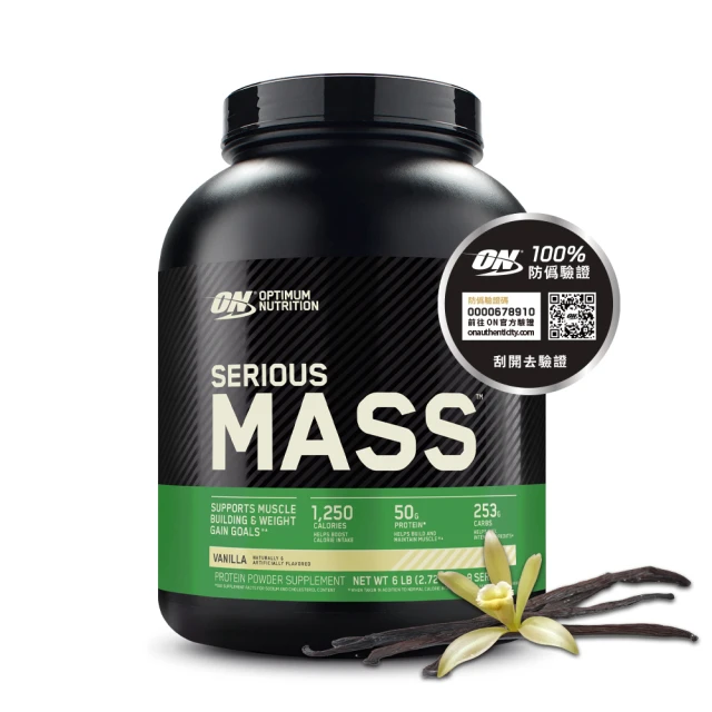 【ON 歐恩】 SeriousMass 高熱量乳清蛋白6磅(多口味可選) 歷史價格詳細信息
