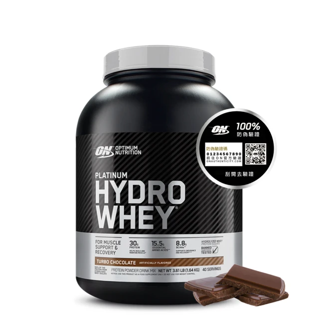 【ON 歐恩】白金水解乳清蛋白1.8磅(巧克力) 歷史價格詳細信息