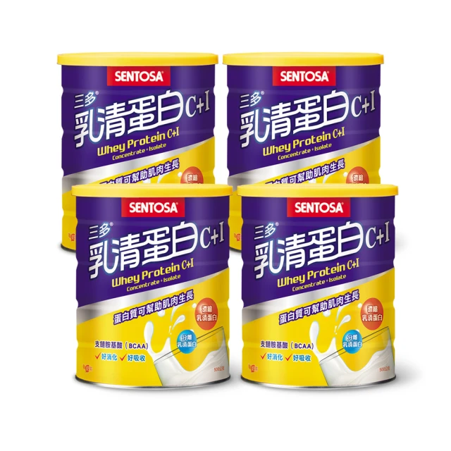 三多 乳清蛋白C+I 1000g/包 維康 免運 歷史價格詳細信息