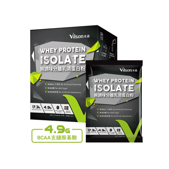 米森 vilson 無調味分離乳清蛋白粉 500g/罐 1罐.2罐以上免運 歷史價格詳細信息