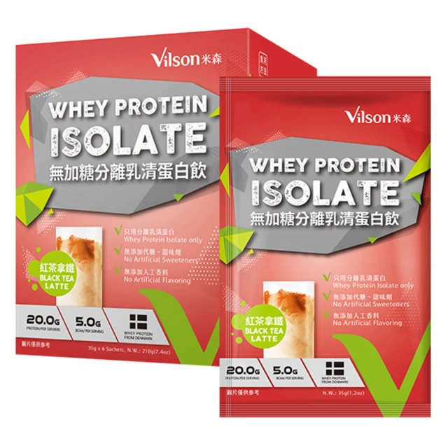 【米森 vilson】無加糖分離乳清蛋白飲-可可拿鐵 (35gx6包/盒) 歷史價格詳細信息