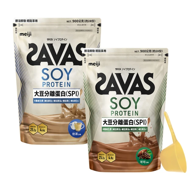 明治SAVAS 大豆蛋白粉隨手包（奶茶口味）7入x4 歷史價格詳細信息