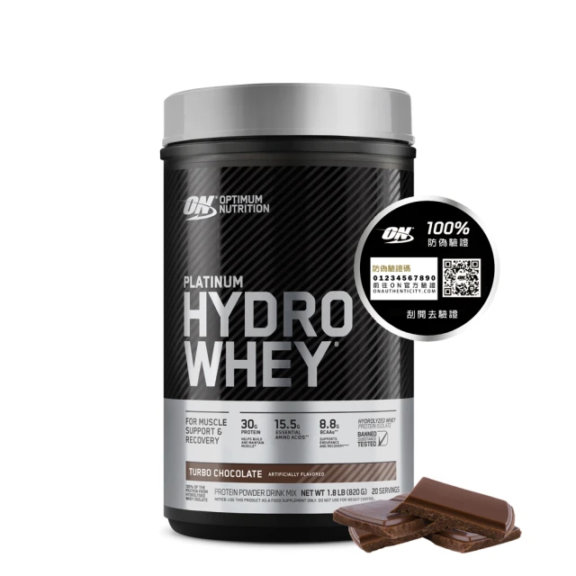 【ON 歐恩】白金水解乳清蛋白1.8磅(巧克力) 歷史價格詳細信息