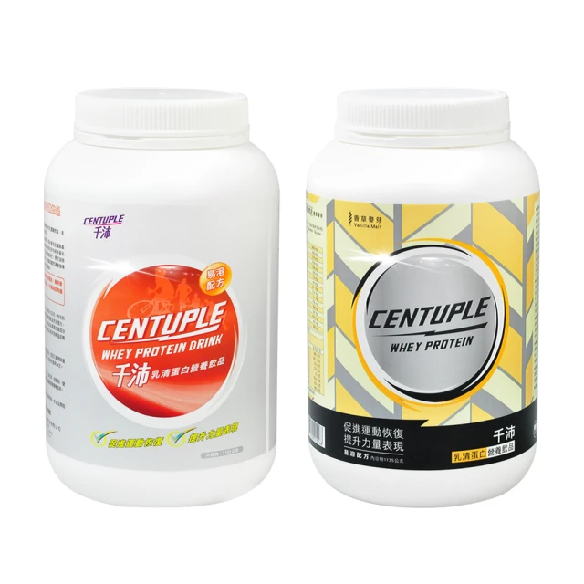 千沛乳清蛋白營養飲品（450G） 歷史價格詳細信息