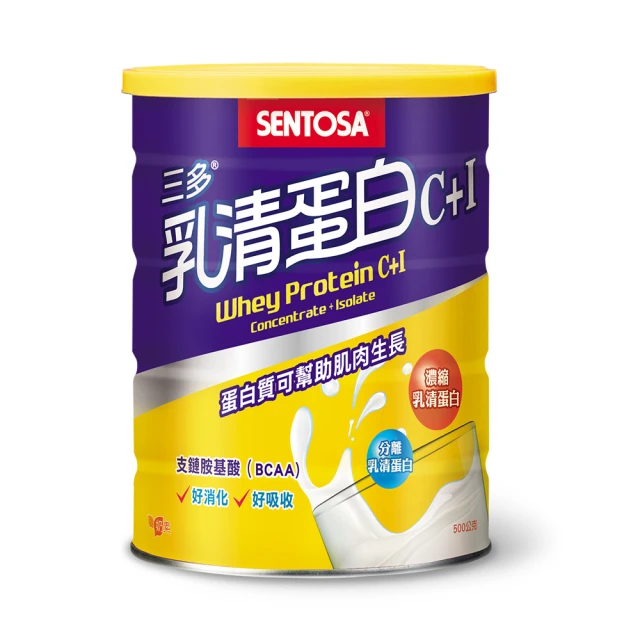 三多 乳清蛋白C+I 1000g/包 維康 免運 歷史價格詳細信息